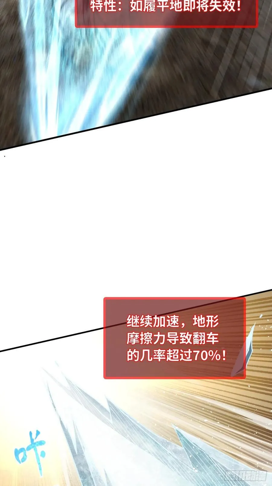 312 李阎的，回答（二） 第18页