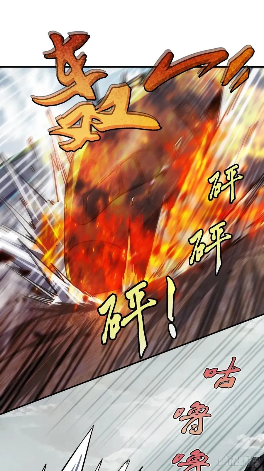 313 李阎的，回答（三） 第2页
