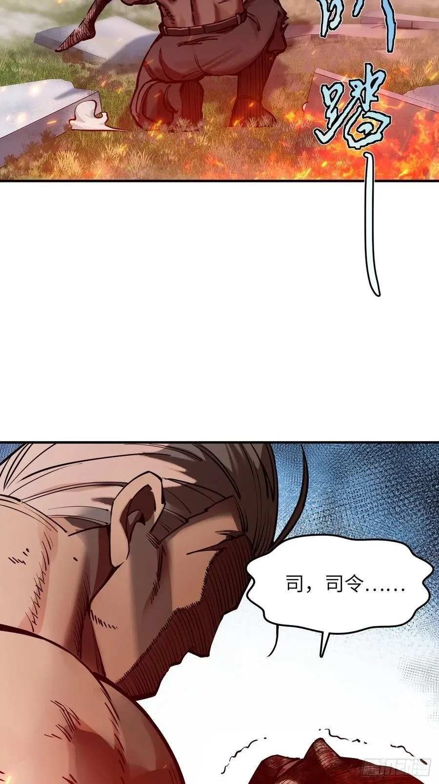 313 李阎的，回答（三） 第8页