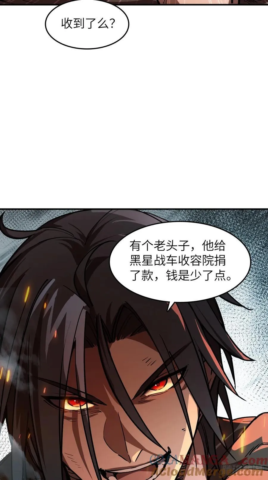 313 李阎的，回答（三） 第16页