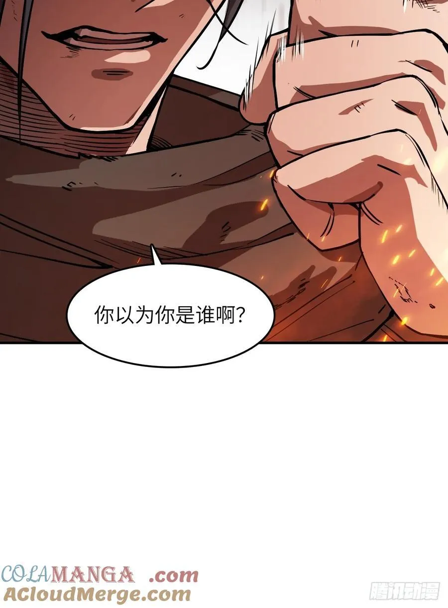 313 李阎的，回答（三） 第19页