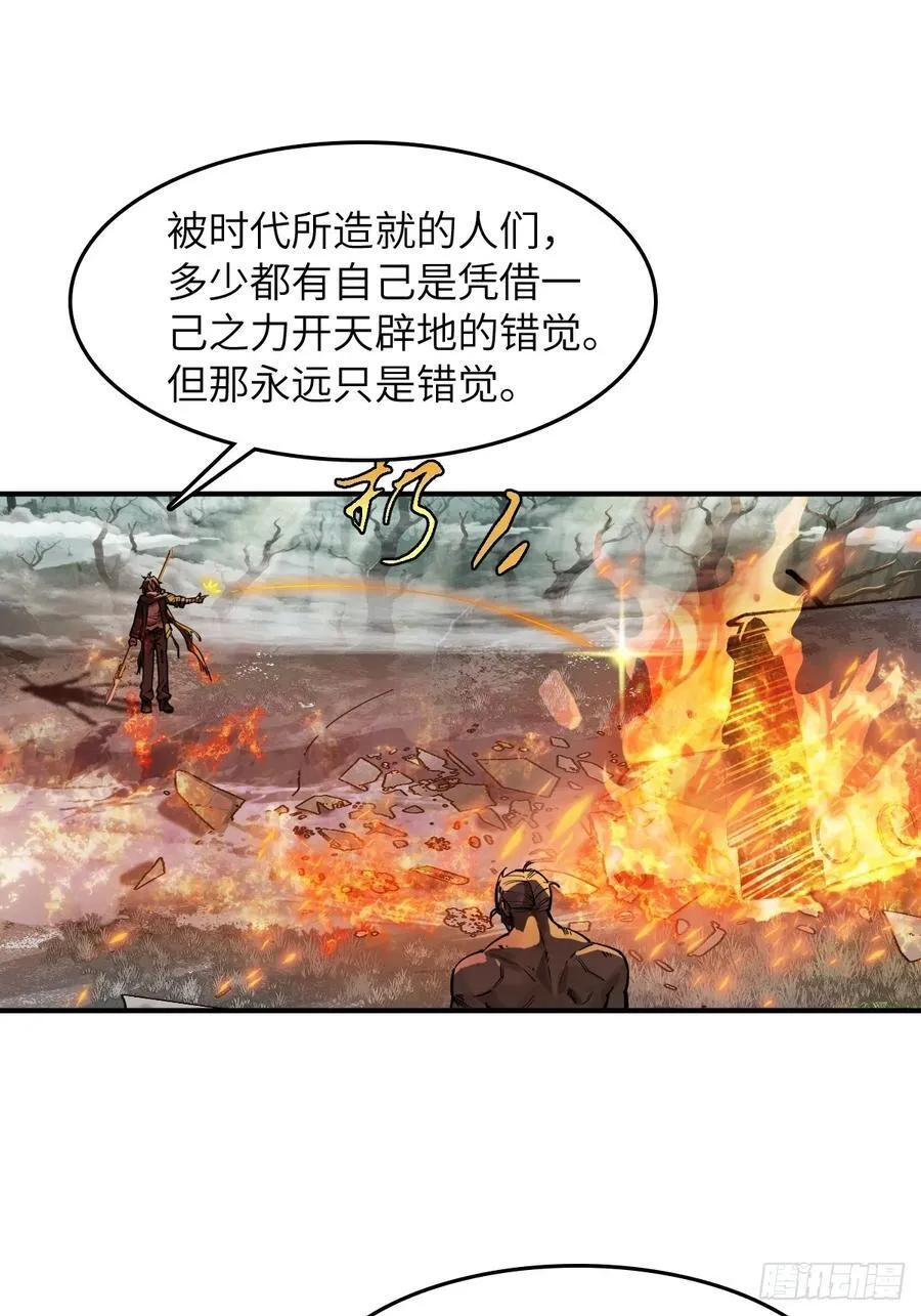 313 李阎的，回答（三） 第20页
