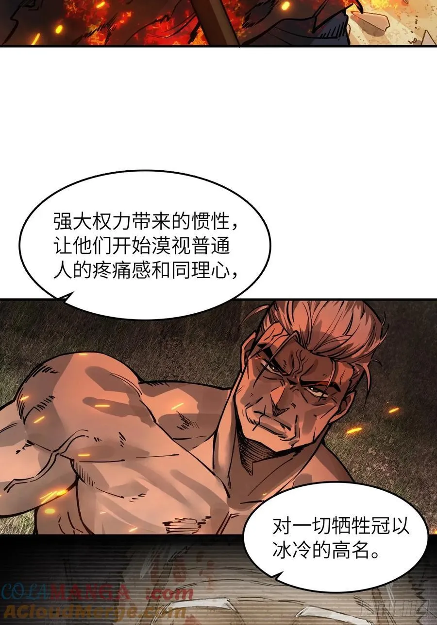 313 李阎的，回答（三） 第22页