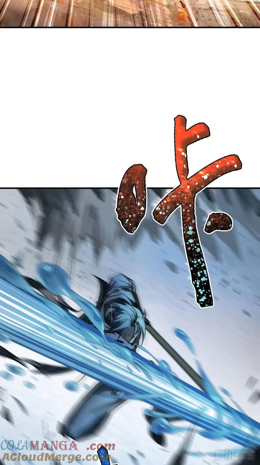 313 李阎的，回答（三） 第31页