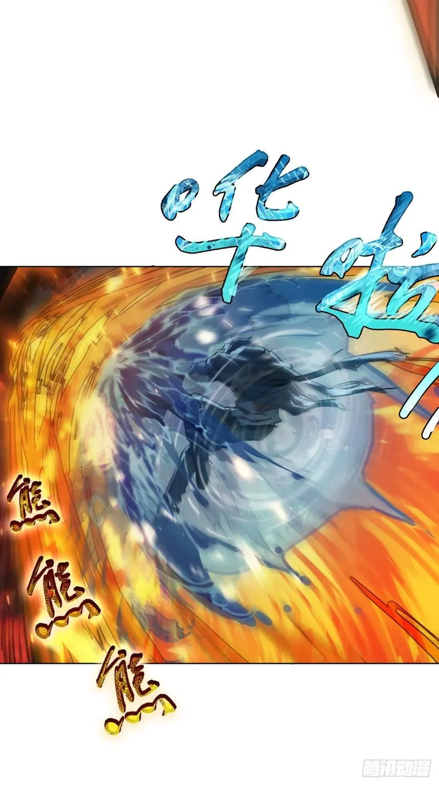 313 李阎的，回答（三） 第36页