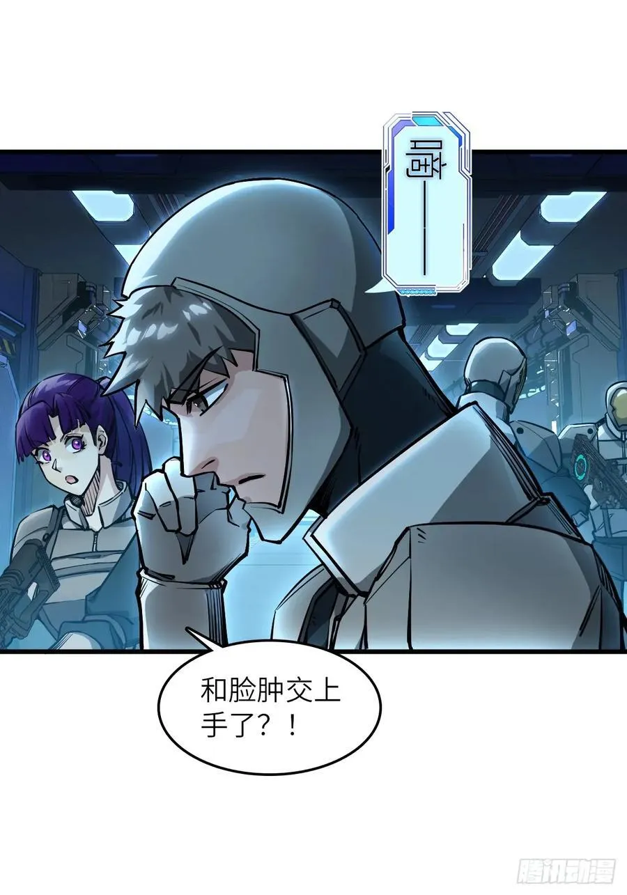 306 雷的回声 第14页