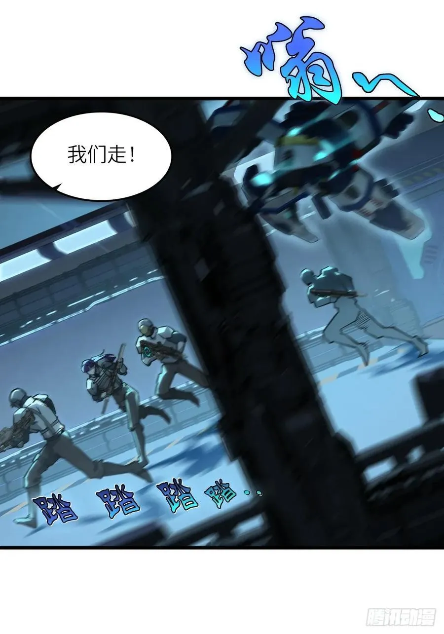 306 雷的回声 第15页