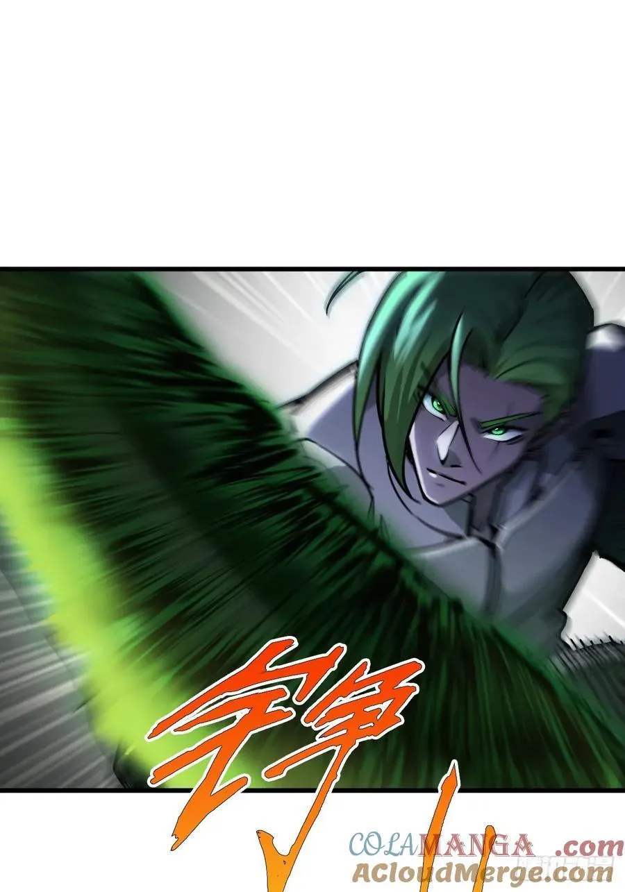 306 雷的回声 第16页