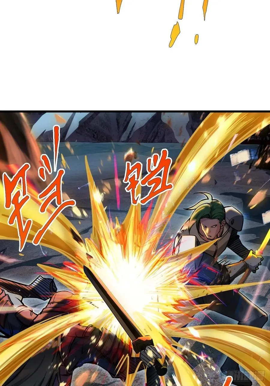 306 雷的回声 第17页