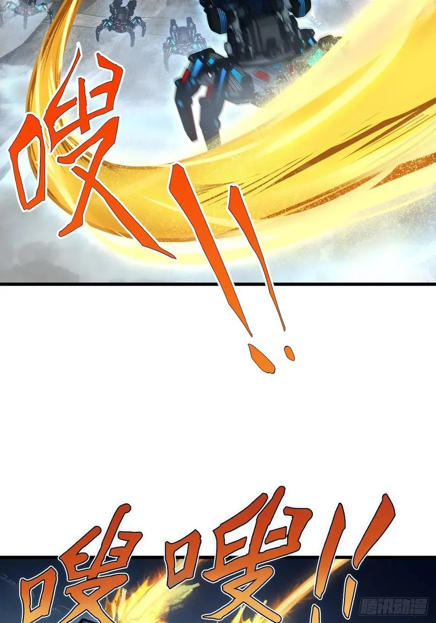 306 雷的回声 第24页