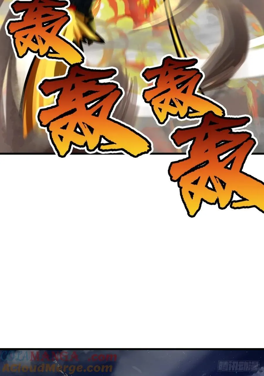 306 雷的回声 第28页