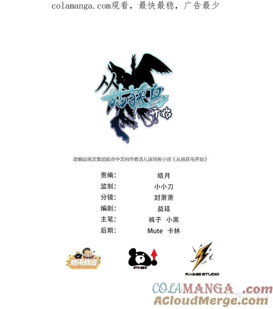 314 李阎的，回答（四） 第1页