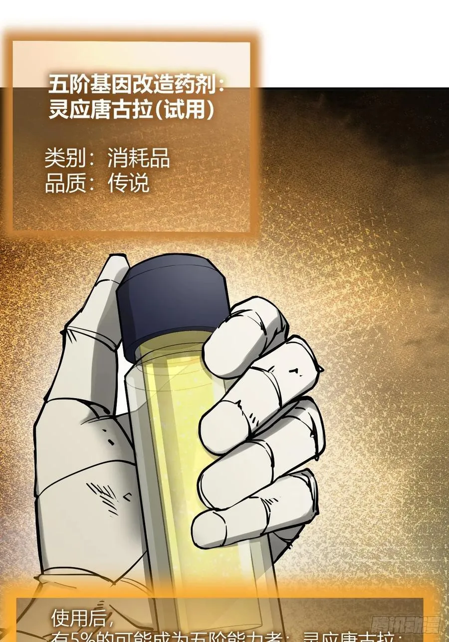 314 李阎的，回答（四） 第5页