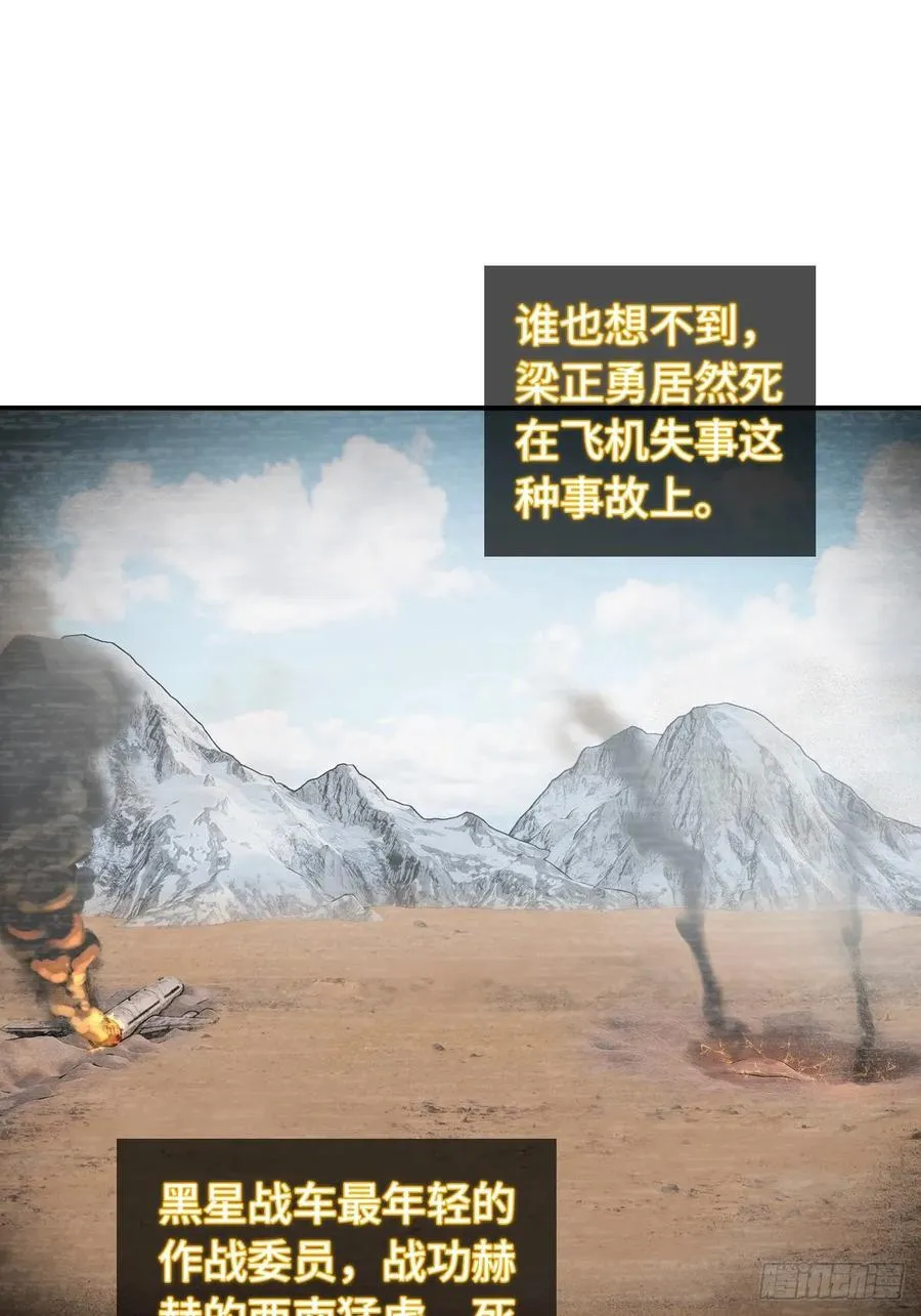 314 李阎的，回答（四） 第18页
