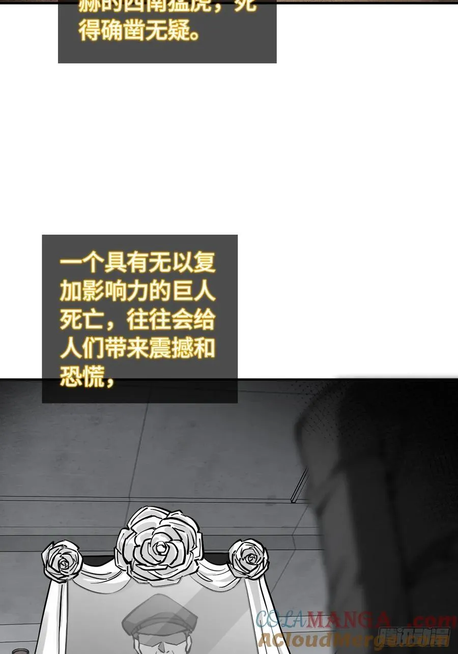 314 李阎的，回答（四） 第19页