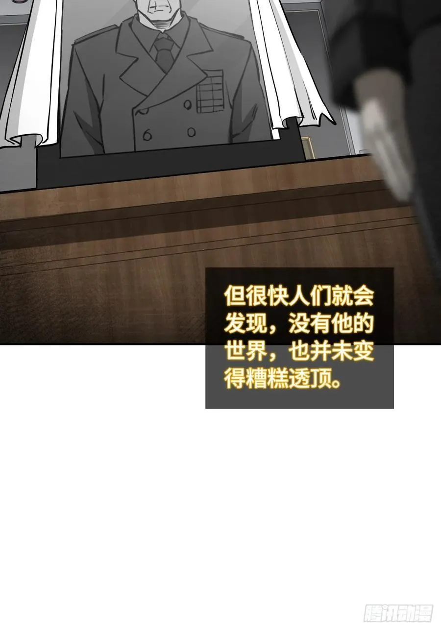314 李阎的，回答（四） 第20页
