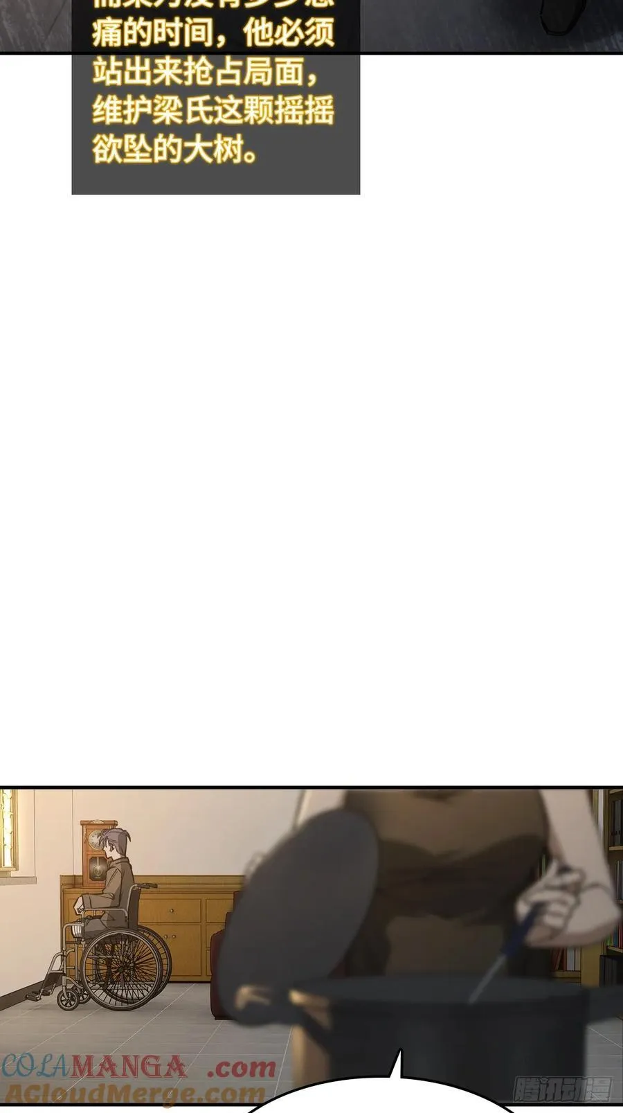 314 李阎的，回答（四） 第22页