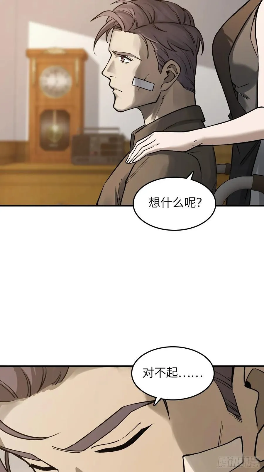 314 李阎的，回答（四） 第24页