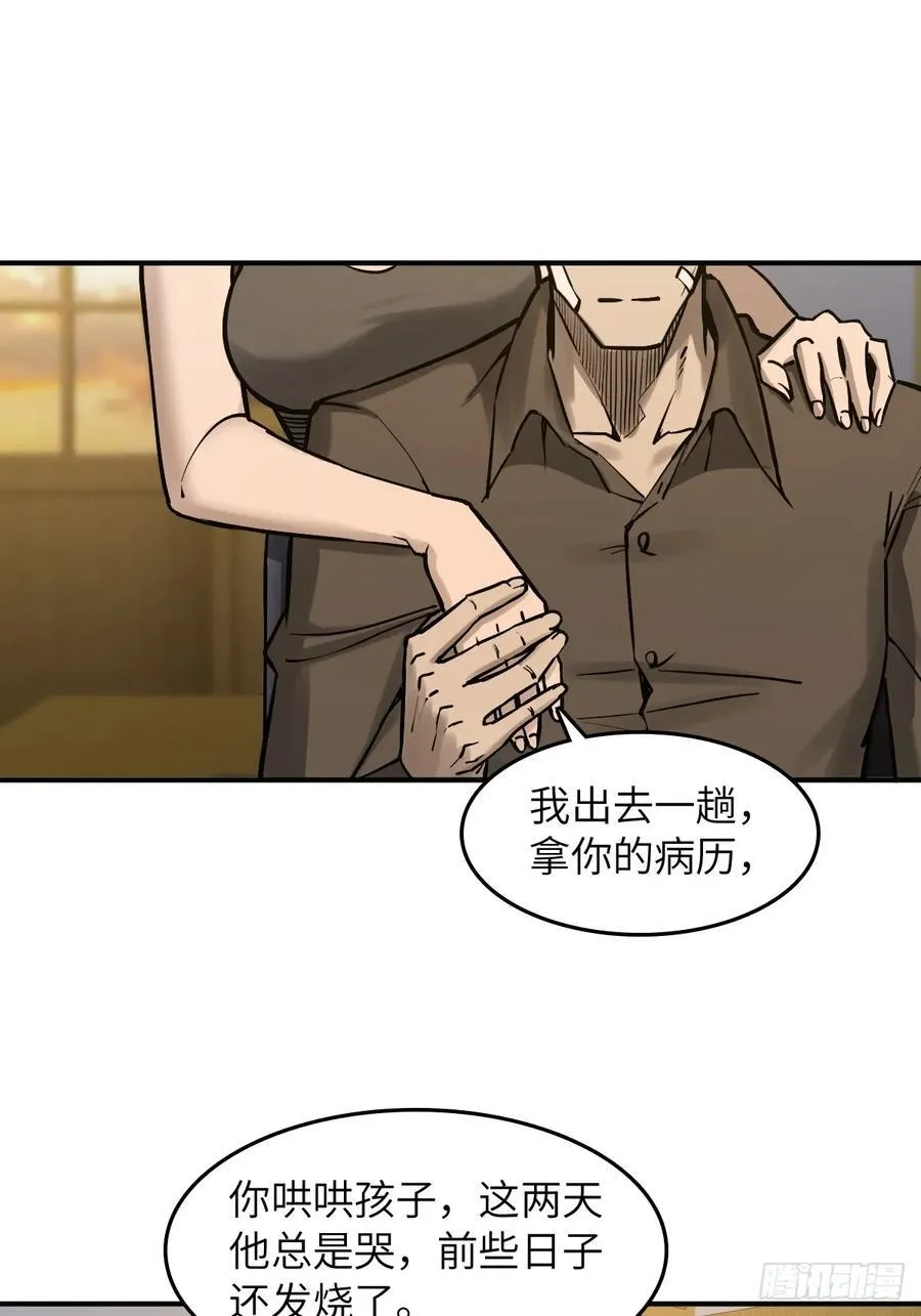 314 李阎的，回答（四） 第27页
