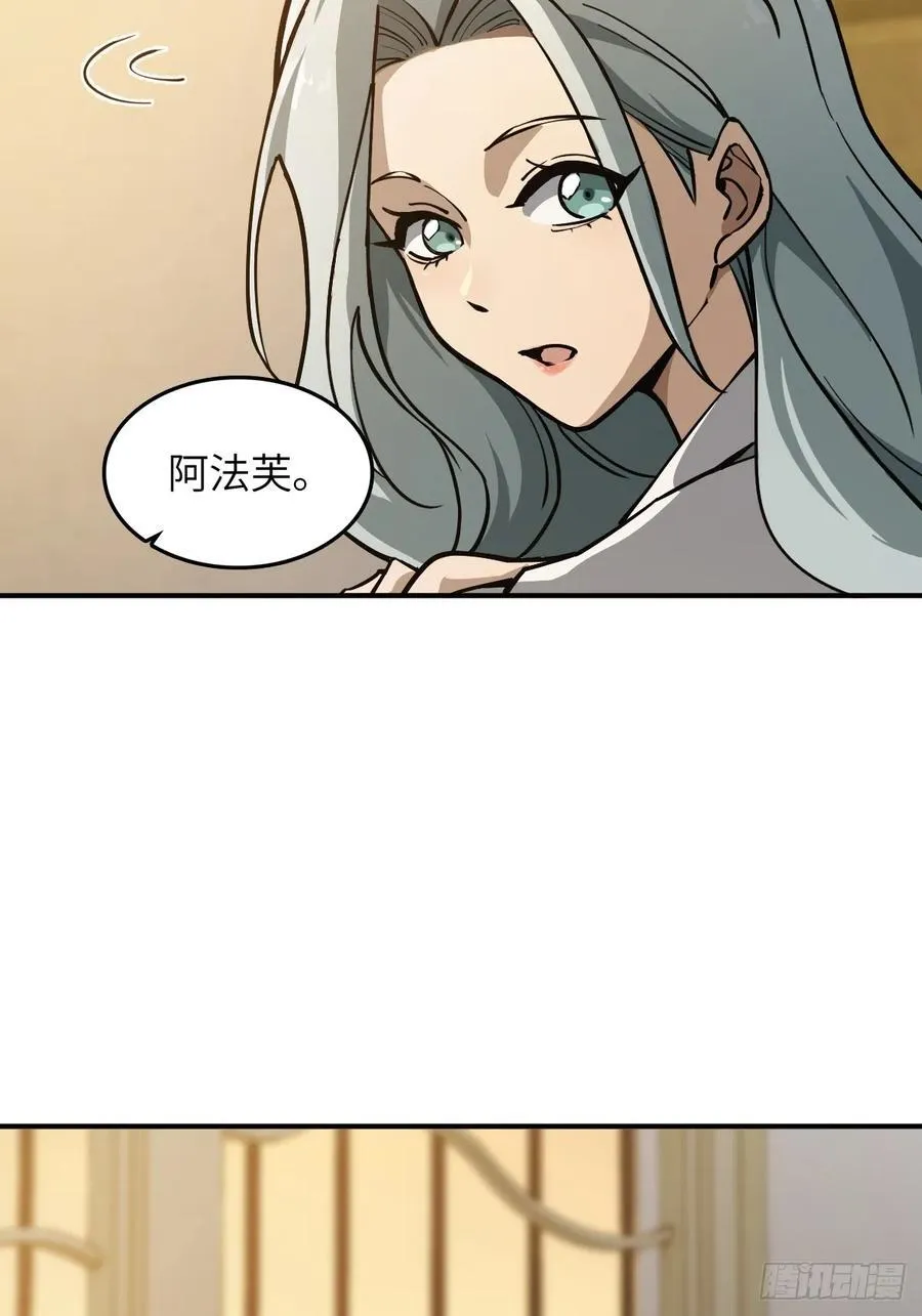 314 李阎的，回答（四） 第29页