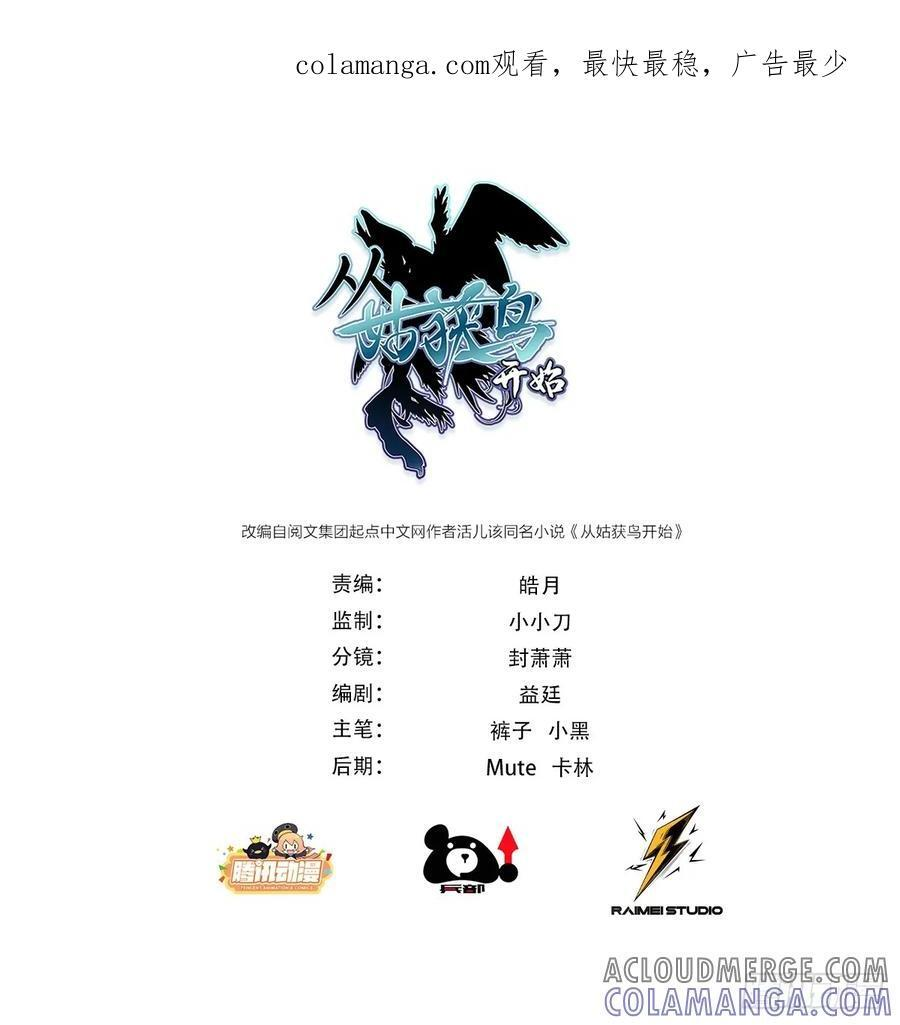 315 李阎的，回答（五） 第1页