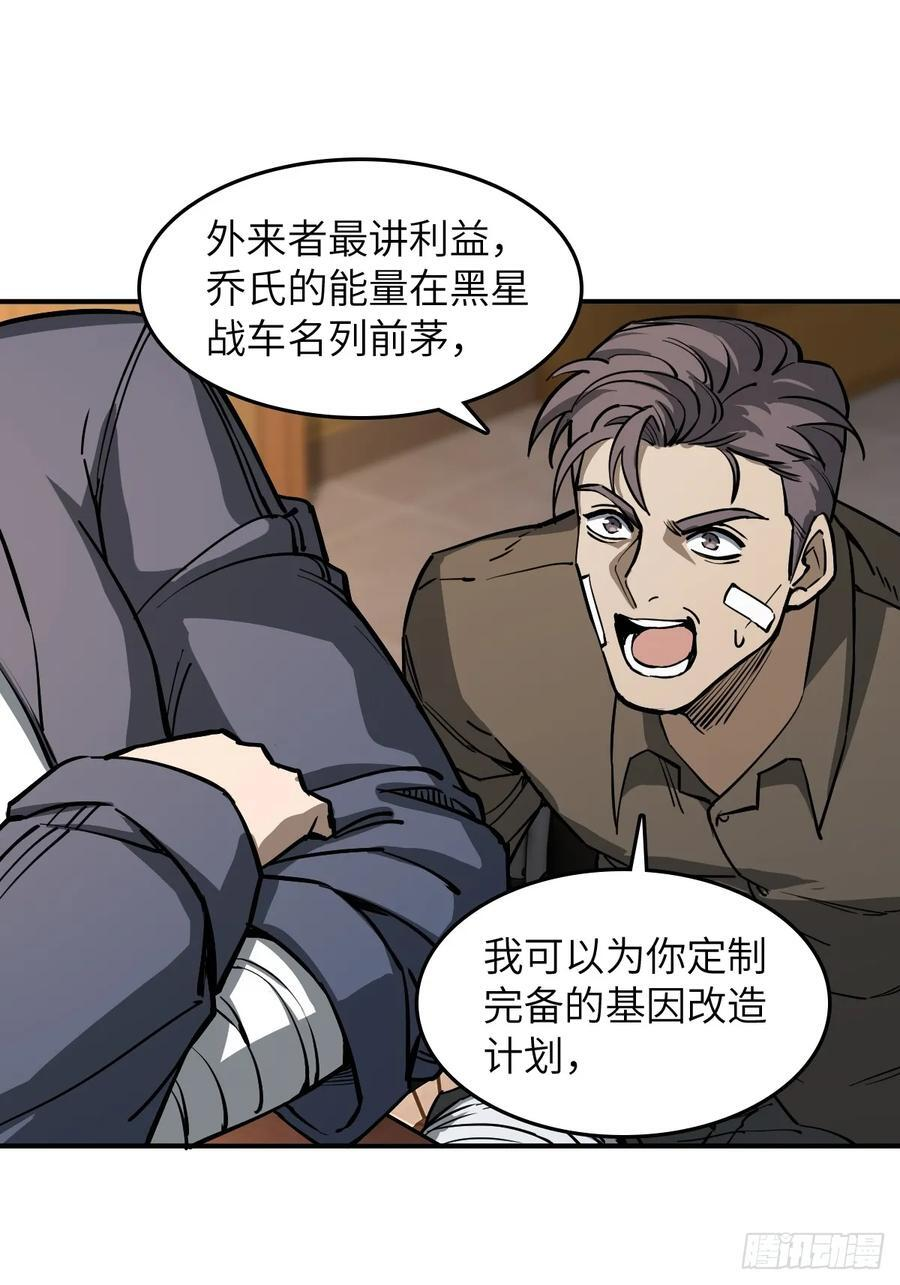 315 李阎的，回答（五） 第2页