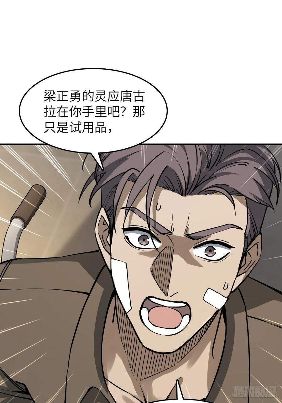 315 李阎的，回答（五） 第3页