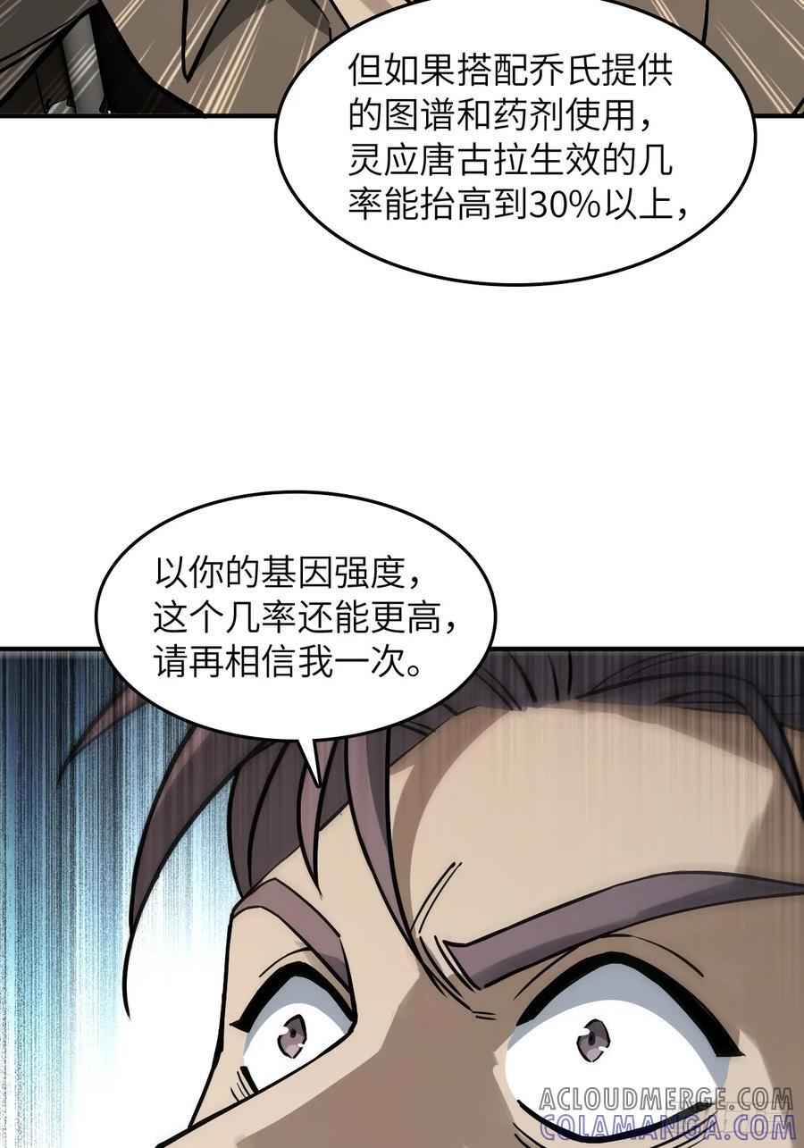 315 李阎的，回答（五） 第4页