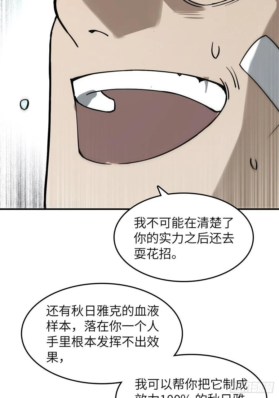 315 李阎的，回答（五） 第5页