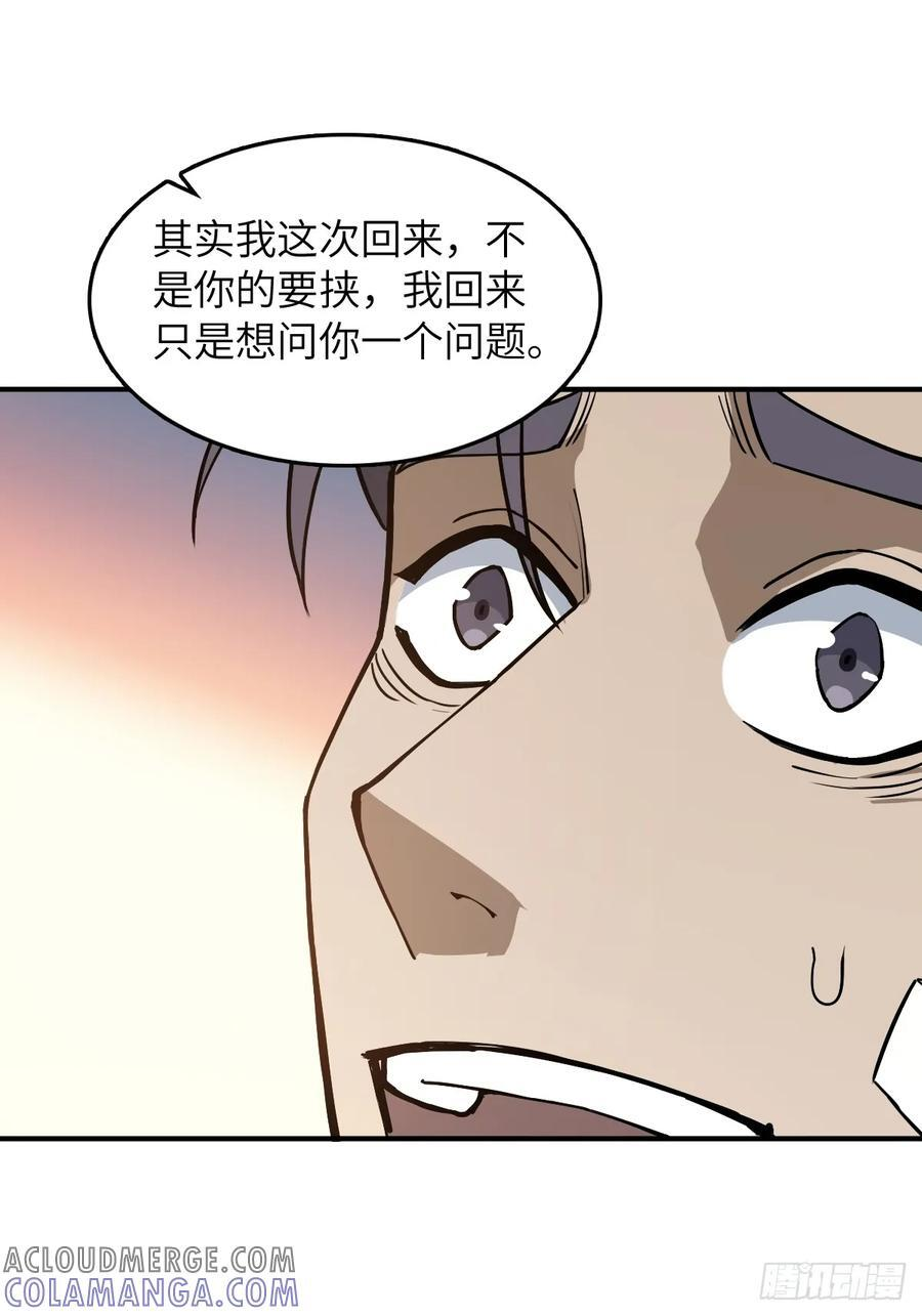315 李阎的，回答（五） 第7页