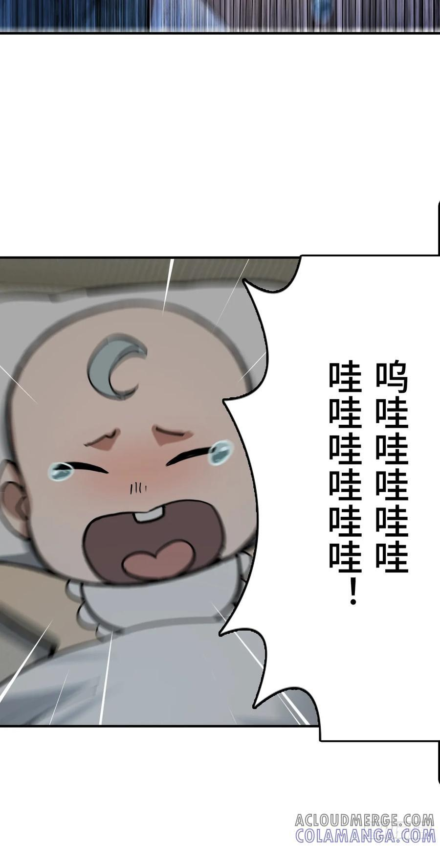 315 李阎的，回答（五） 第22页