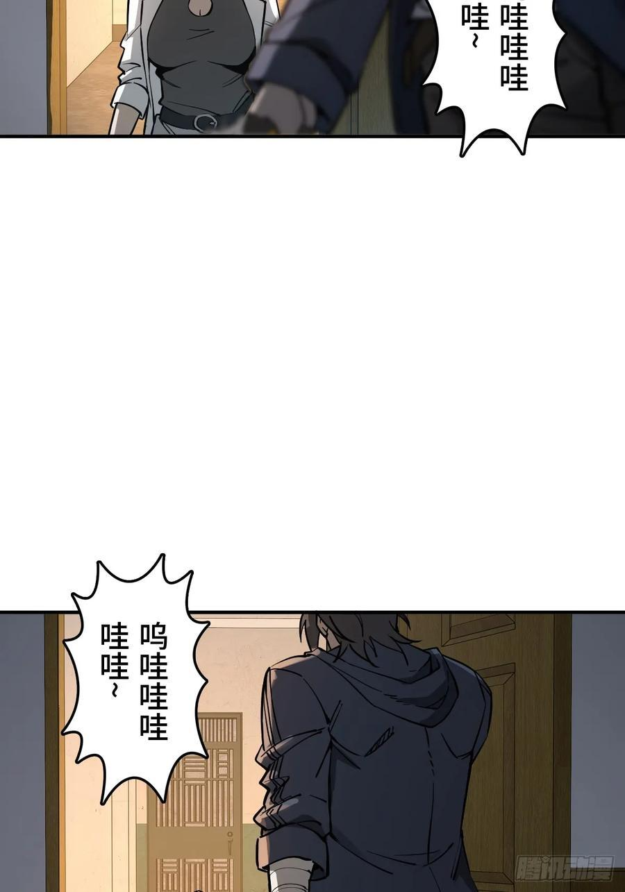 315 李阎的，回答（五） 第26页