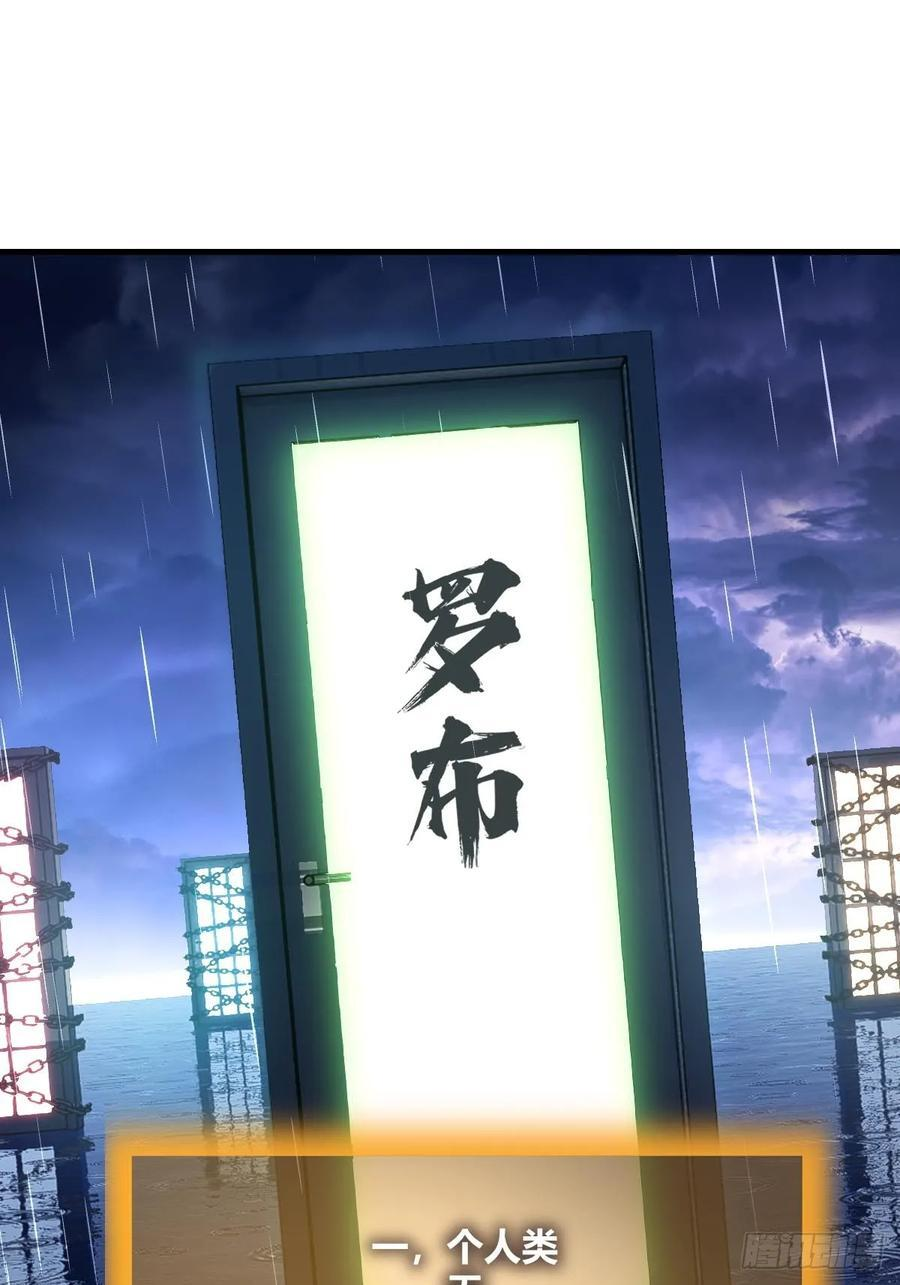 316 昂贵的药剂 第2页