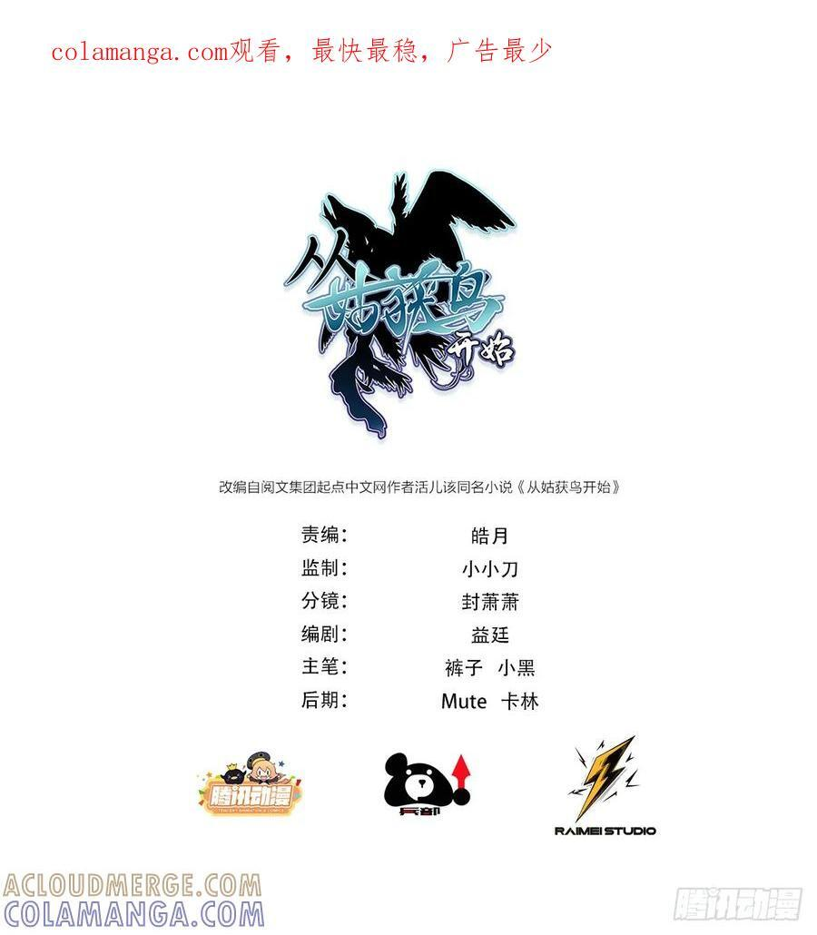 317 她等着 第1页