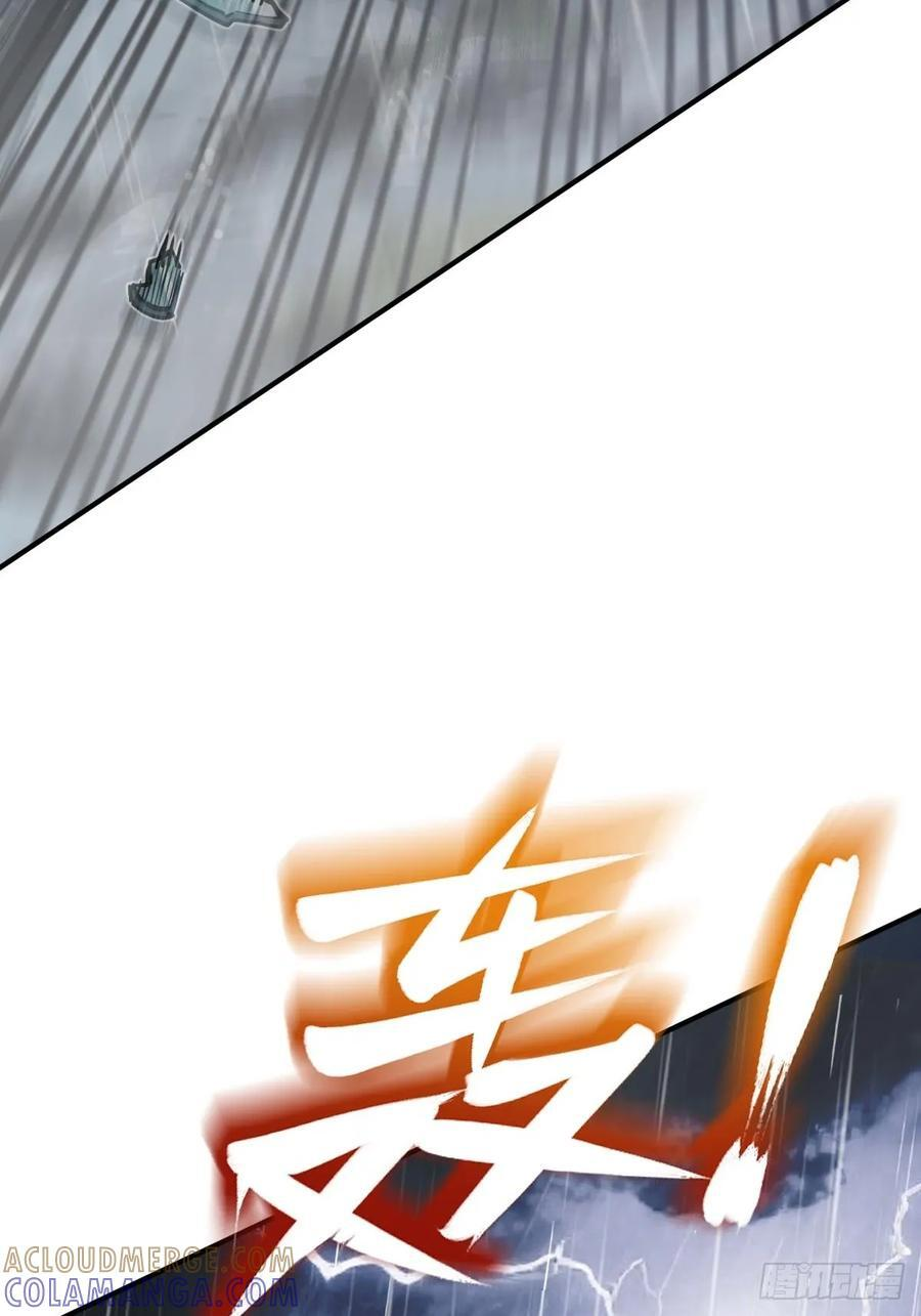 317 她等着 第7页