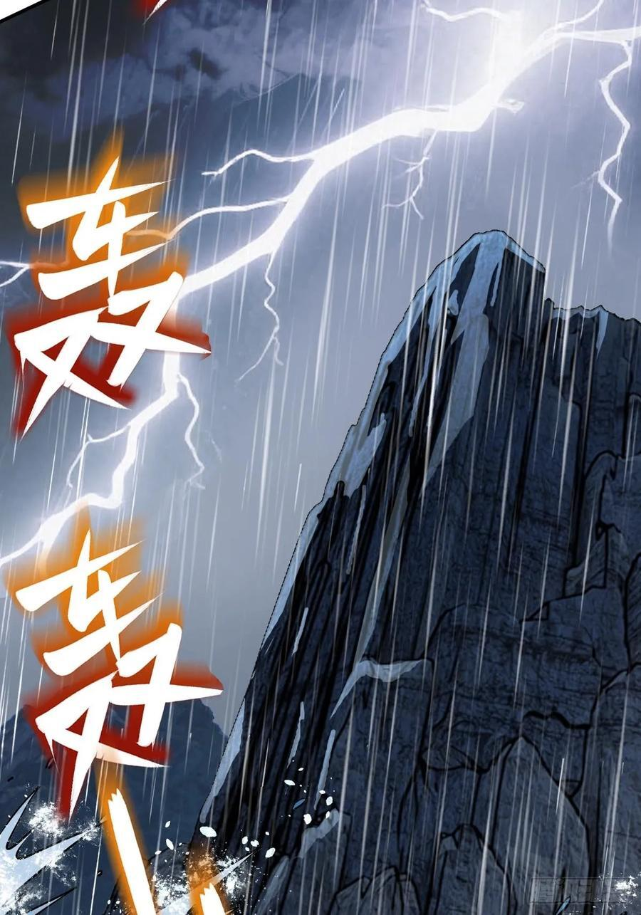 317 她等着 第8页