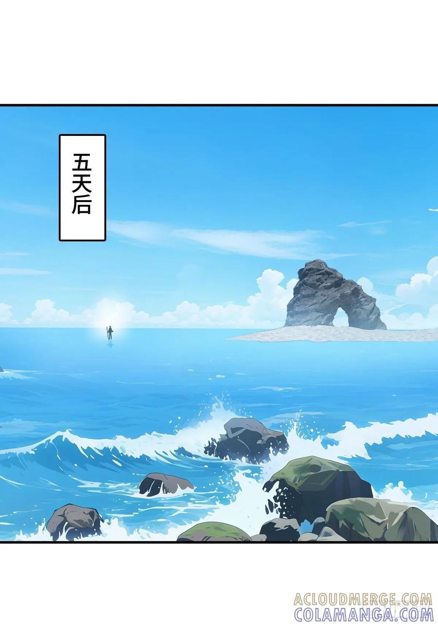 317 她等着 第10页