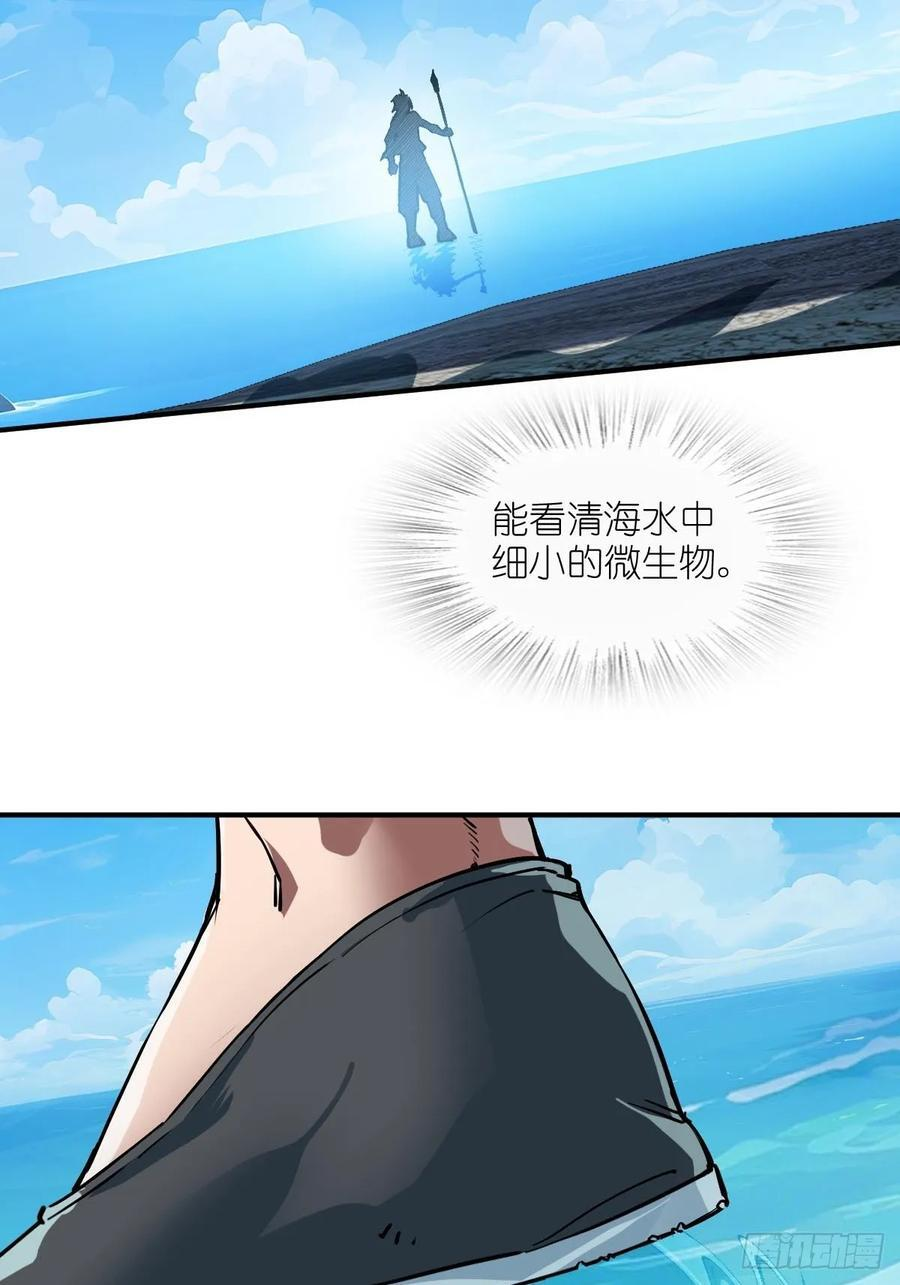 317 她等着 第12页