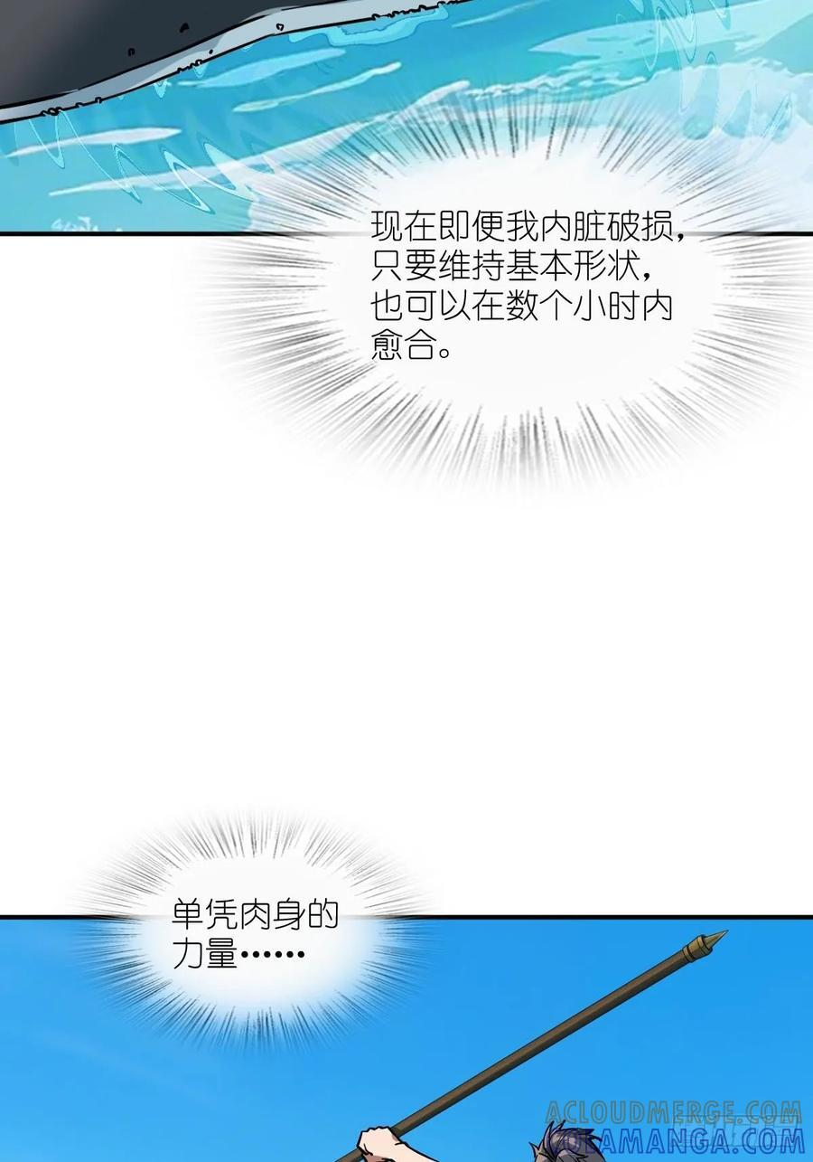 317 她等着 第13页