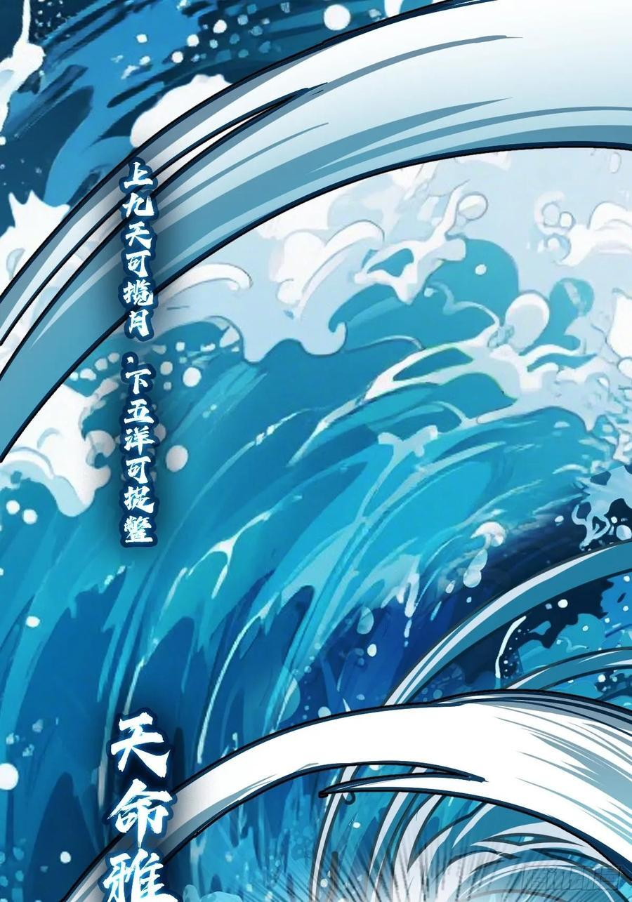 317 她等着 第17页
