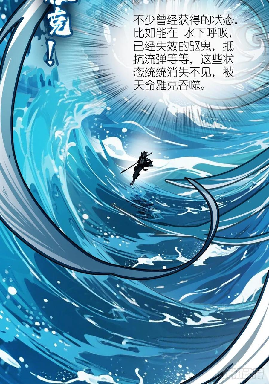 317 她等着 第18页