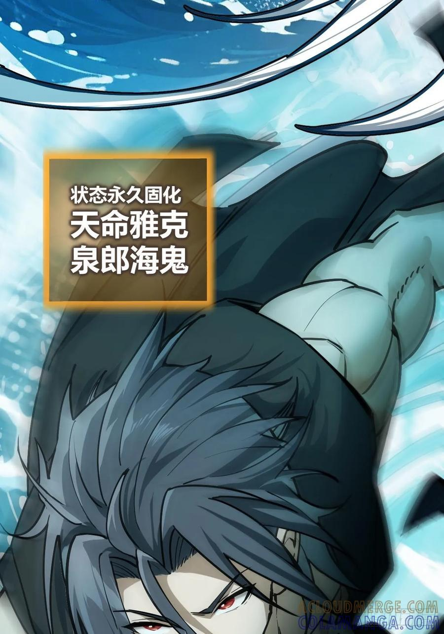 317 她等着 第19页