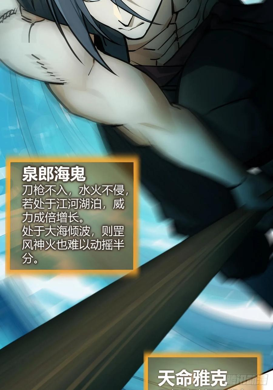317 她等着 第20页
