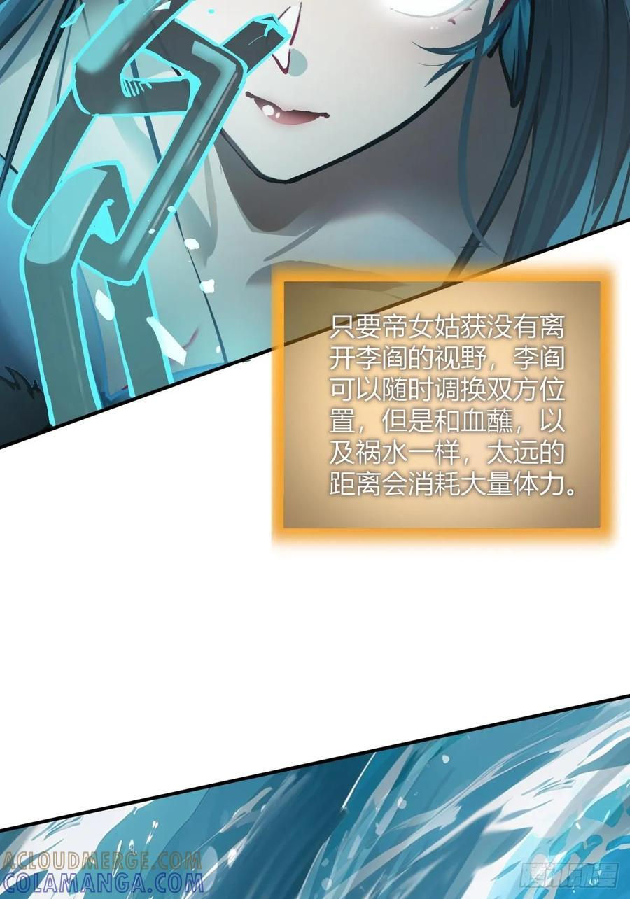 317 她等着 第22页