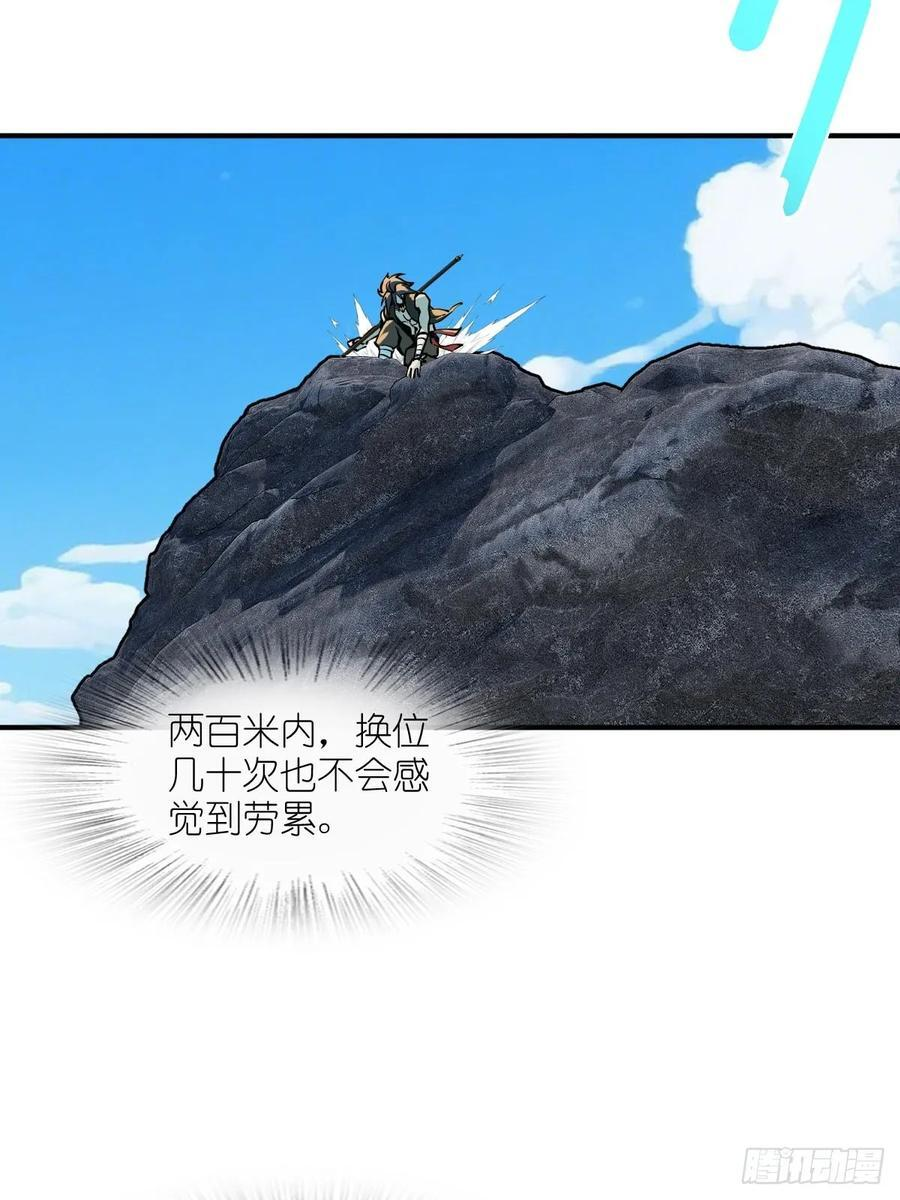 317 她等着 第26页
