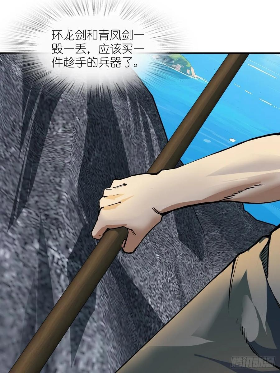 317 她等着 第27页