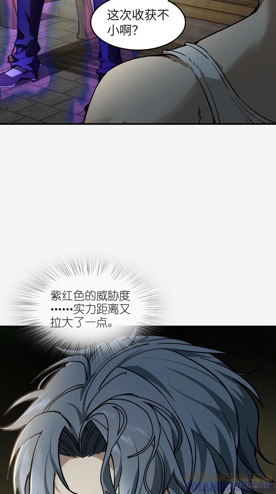 317 她等着 第37页