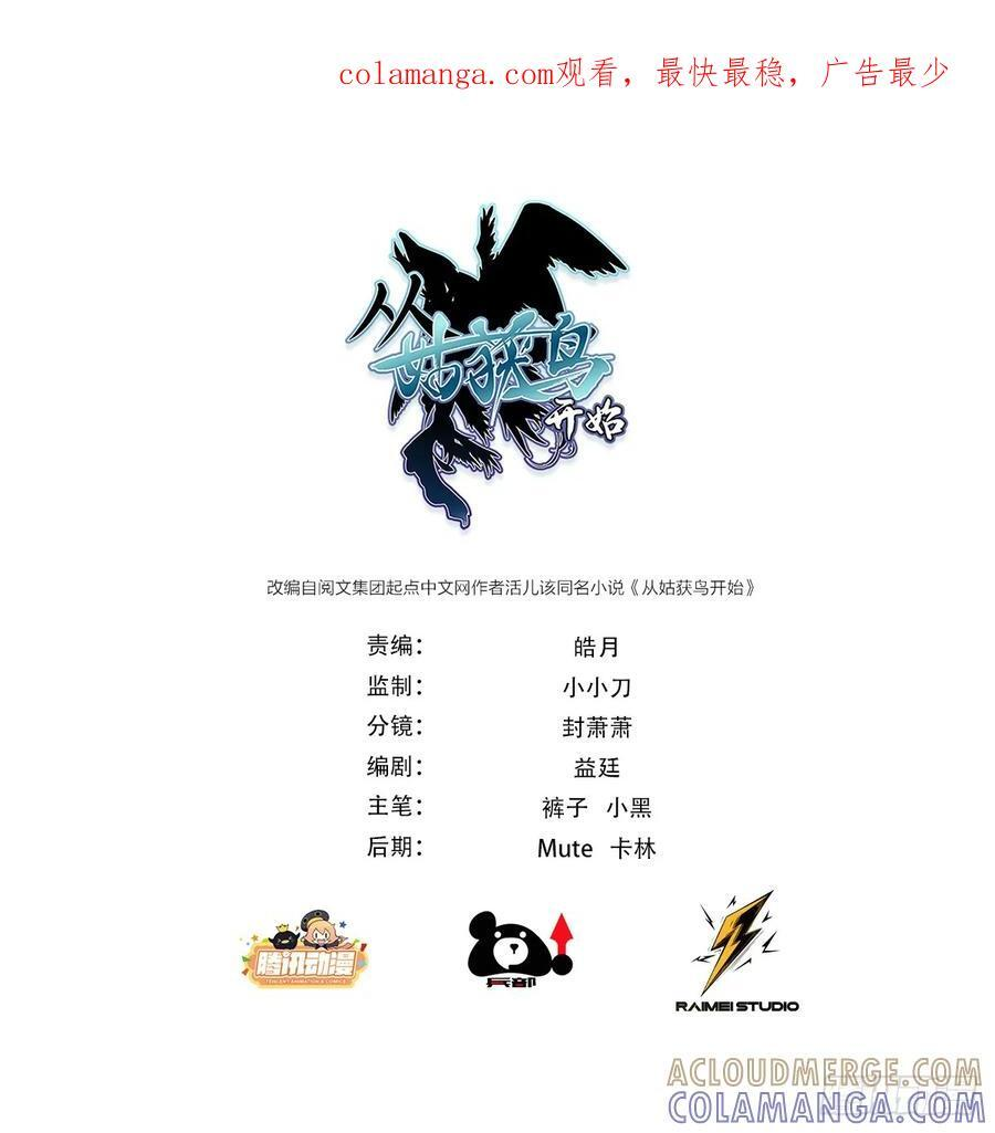 318 前所未有的危机 第1页