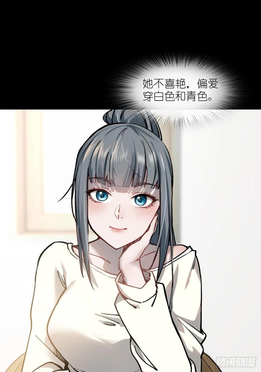 318 前所未有的危机 第2页