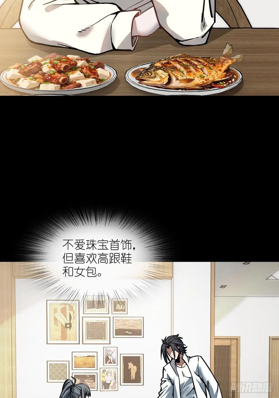 318 前所未有的危机 第3页